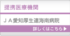 輪中の郷は居宅介護施設です