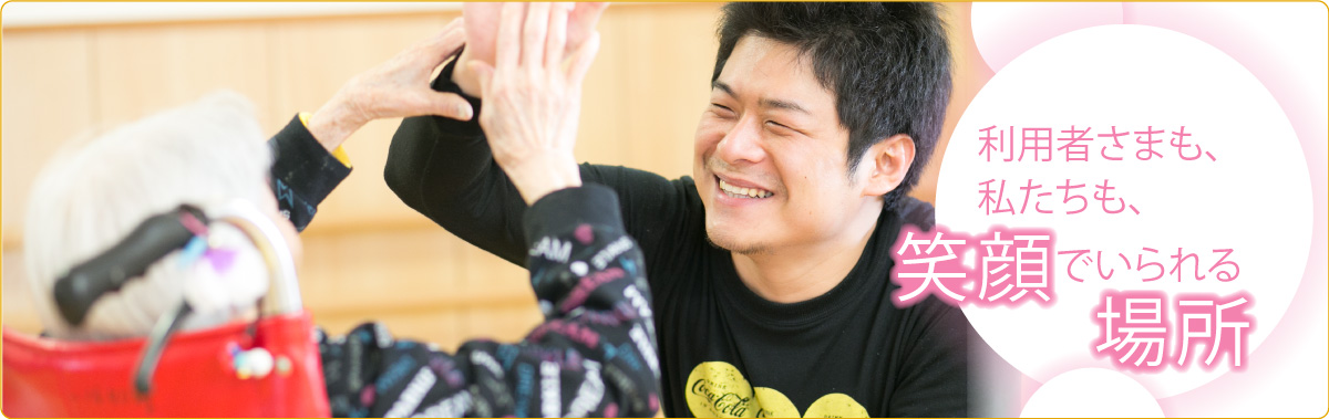 弥富福祉会は弥富市にあります