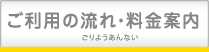 輪中の郷は社会福祉法人です