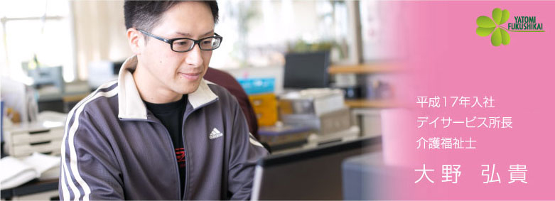 弥富福祉会 輪中の郷は弥富市にあります