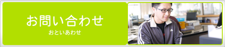 弥富福祉会は弥富市にあります