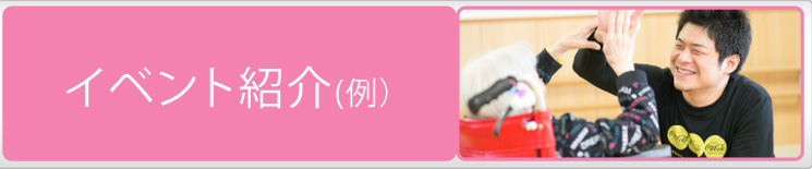 弥富福祉会 特別養護老人ホーム 輪中の郷